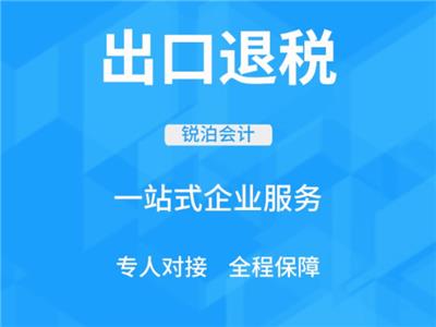 昌平區代理記賬與代理代辦服務全面解析