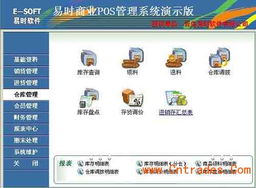 專業(yè)賦能，智慧經(jīng)營(yíng) 青島孕嬰用品店管理軟件解決方案